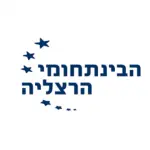 הבינתחומי הרצליה חשבשבת תוכנת ERP הנהלת חשבונות