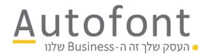autofont הדפסת צ'קים - שותפים בפתרונות - חשבשבת מערכת ERP תוכנה לניהול פיננסי