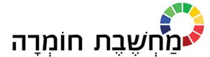 מחשבת חומרה פתרונות מחשוב - חשבשבת ERP הנהלת חשבונות