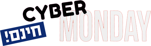 הרשמה לוובינר סייבר מאנדיי cyber monday - חשבשבת מערכת ERP תוכנת ERP מערכת ניהול עסק תוכנה לניהול פיננסי ניהול רכש ומלאי מערכת ניהול לקוחות CRM תוכנת הנהלת חשבונות בעברית קופות מסופונים בישראל ועוד
